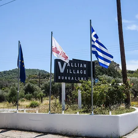 Vallian Village Hotel